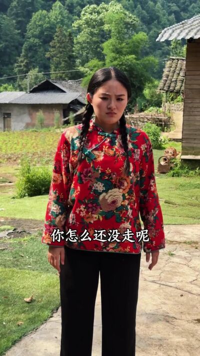 《别惹那个种地的女人》剧照