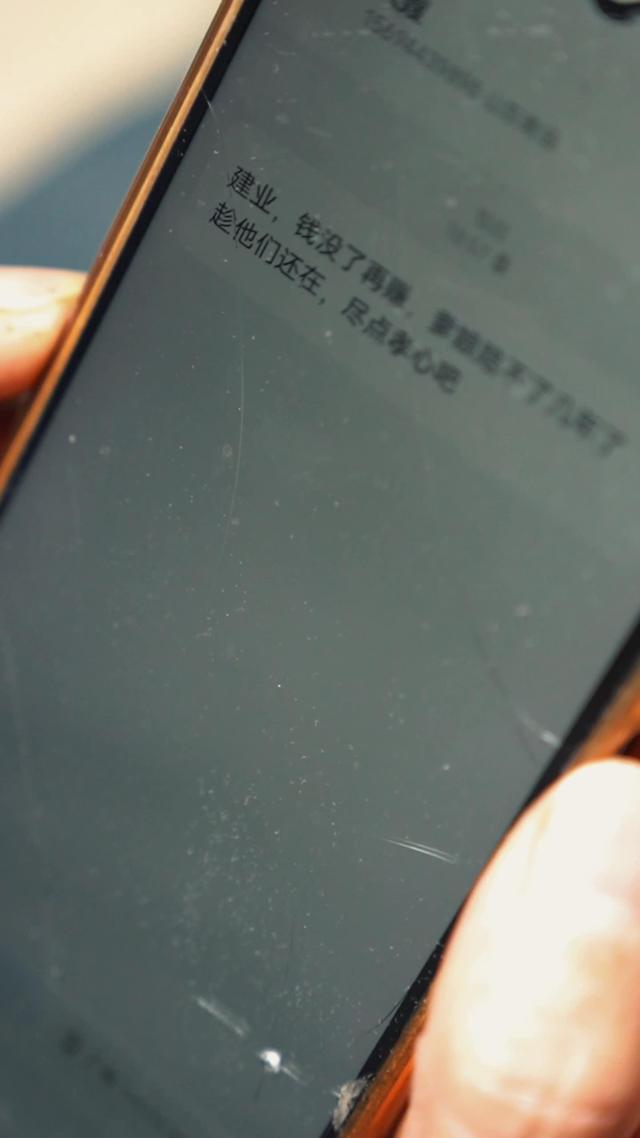 《暖歲盼人歸》劇照
