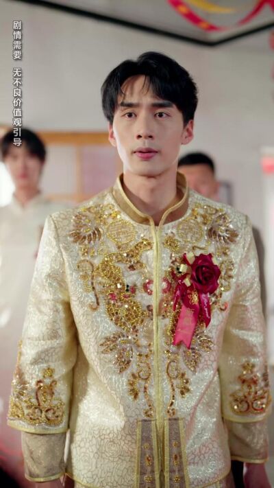 《大婚當天被佈局，看我逆風翻盤》劇照