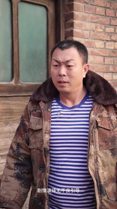 《离婚后前夫追着我叫大嫂》剧照