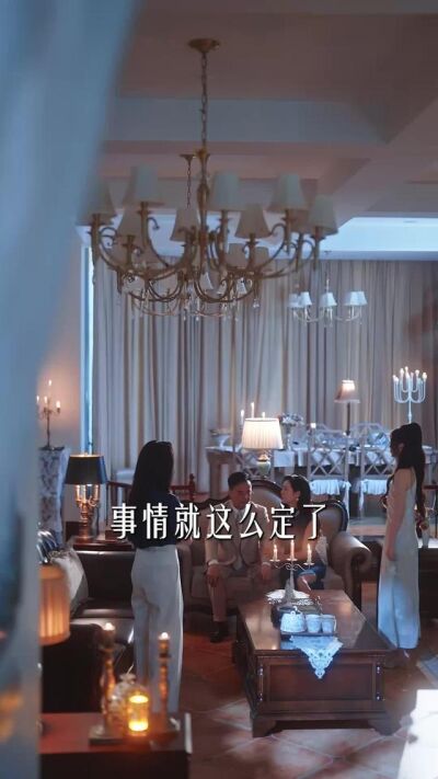 《重生當天，我替姐姐聯姻了》劇照