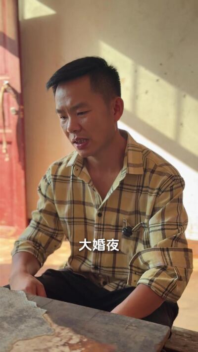 《替姐出嫁，我成了婆家團寵》劇照
