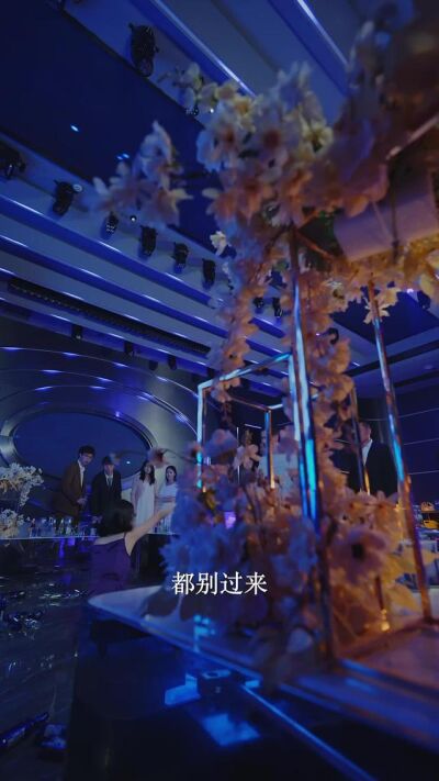 《等風來，也等你》劇照