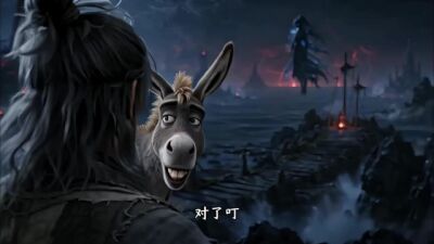 《劍神歸來：我和驢子的十萬年第一季》劇照