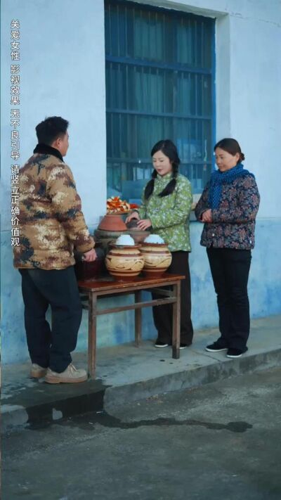 《俺村出了萬元戶》劇照