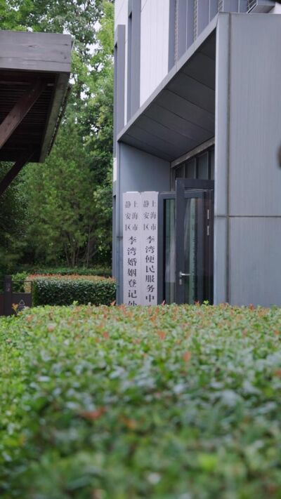 《我老公实在太稳健了》剧照
