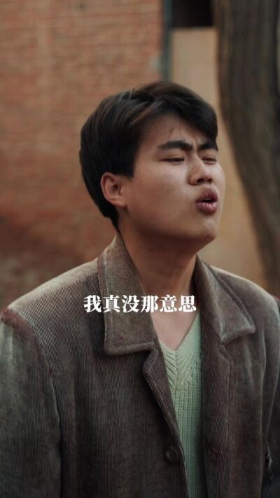 《情滿垛子村》劇照