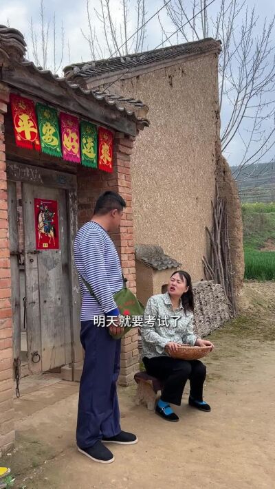 《大姐慧芳》劇照
