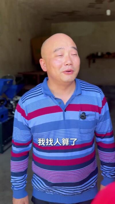 《替姐出嫁，我成了婆家團寵》劇照