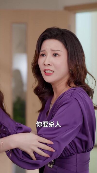 《女儿前途被毁，陆太太摊牌了》剧照