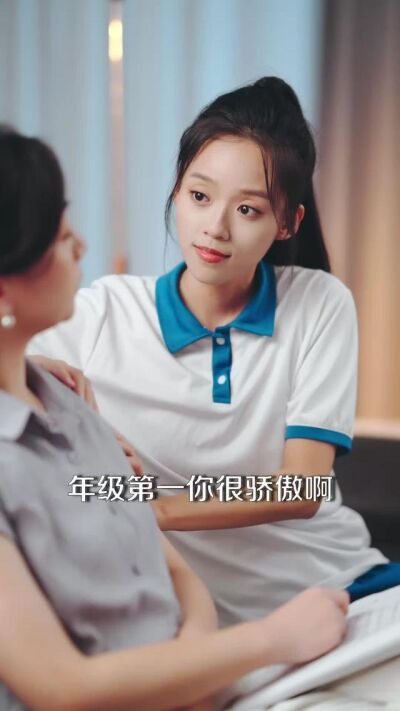 《逆风翻盘赢给你看》剧照