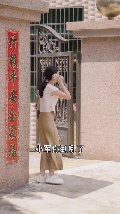 《借车闹剧毁前程》剧照
