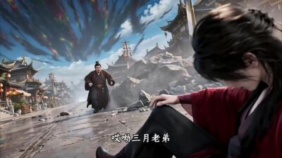 《劍神歸來：我和驢子的十萬年第一季》劇照