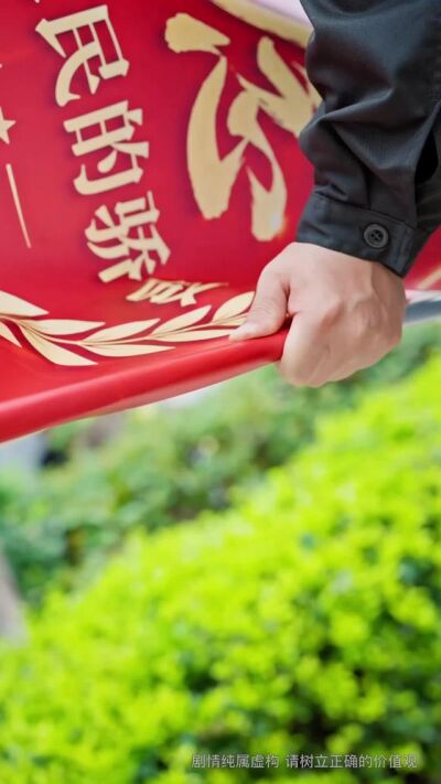 《在麻將聲中寫作業，我逆風翻盤了第二季》劇照