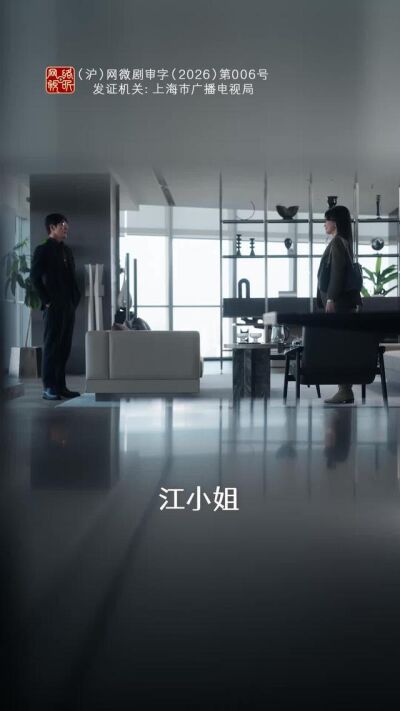 《愛我萬歲》劇照