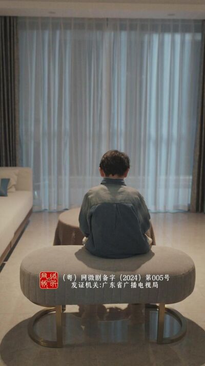 《人中之龙第一季》剧照