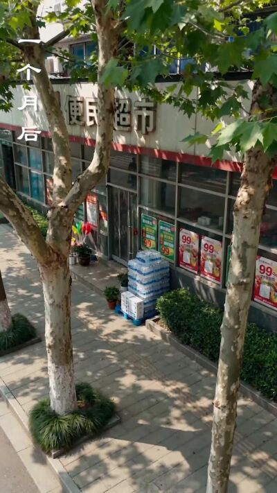 《垂竿向晚》劇照