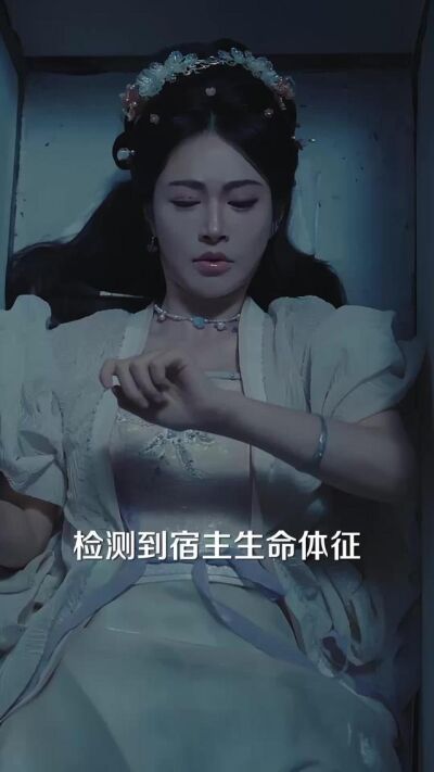 《棺中神醫：世子妃強勢歸位》劇照