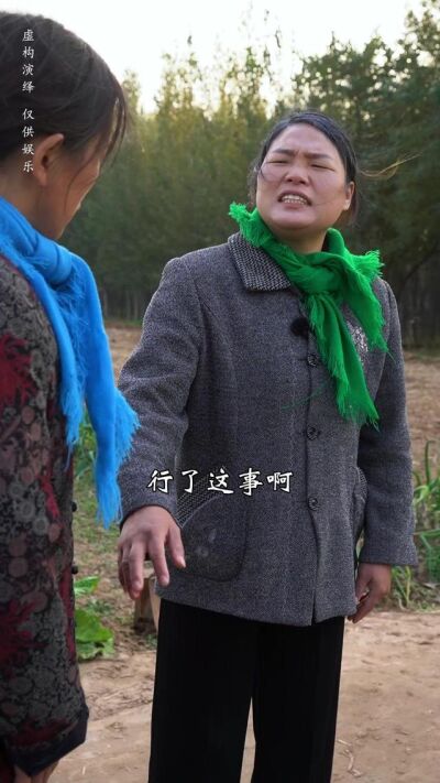 《寡妇的春天》剧照