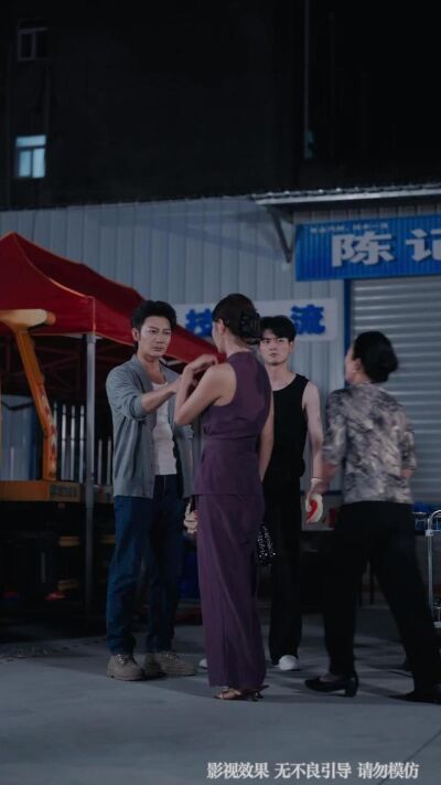 《修車廠大佬：我的善意有底線》劇照
