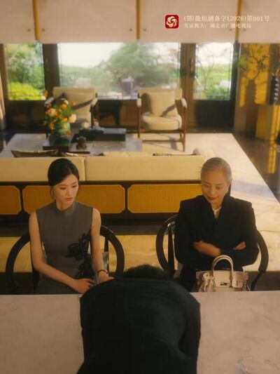 《婚後戀愛禁止條例》劇照