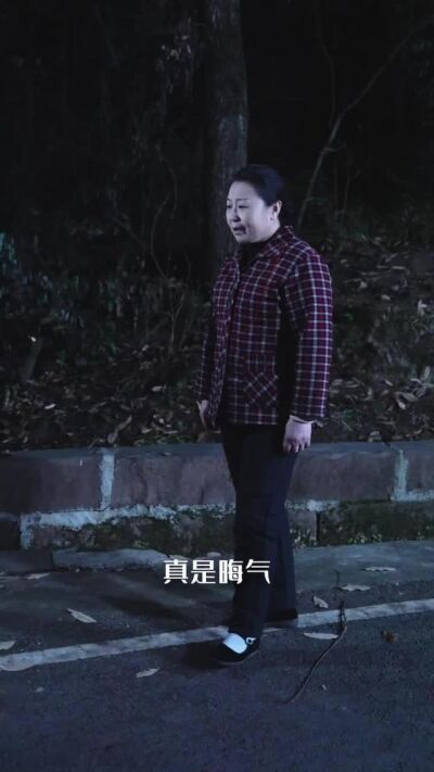 《一念生殃》剧照