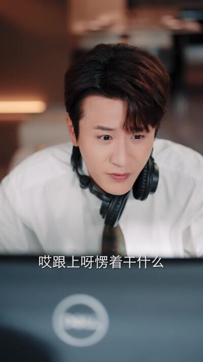《她偷我三千块，我报警了》剧照