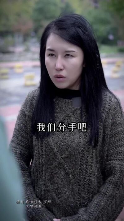 《只为成全你的安稳》剧照