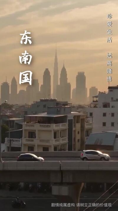 《千门女皇》剧照