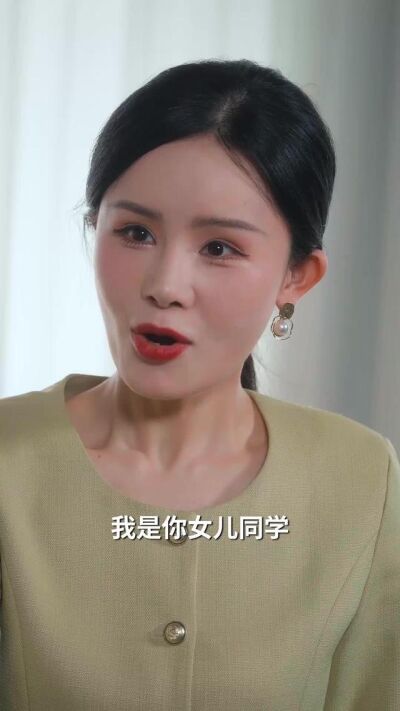 《我的女兒是個戀愛腦》劇照
