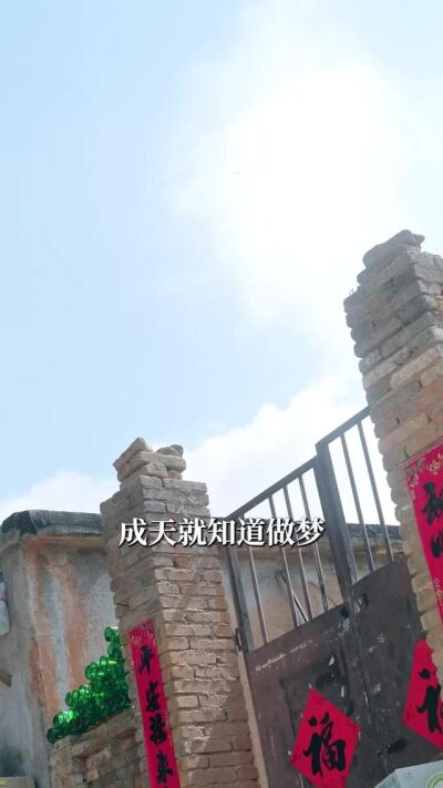 《我一個鬼差你讓我跟校花領證》劇照