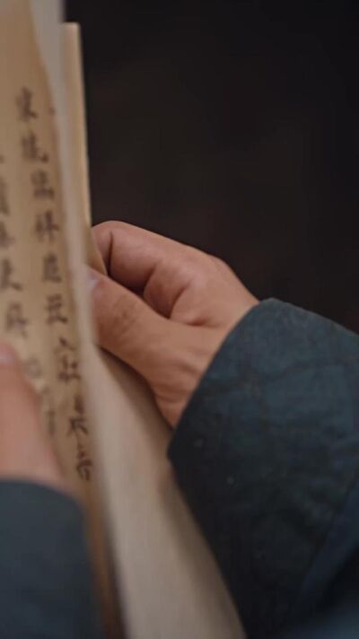 《冒名入仕，我成了大明權臣》劇照