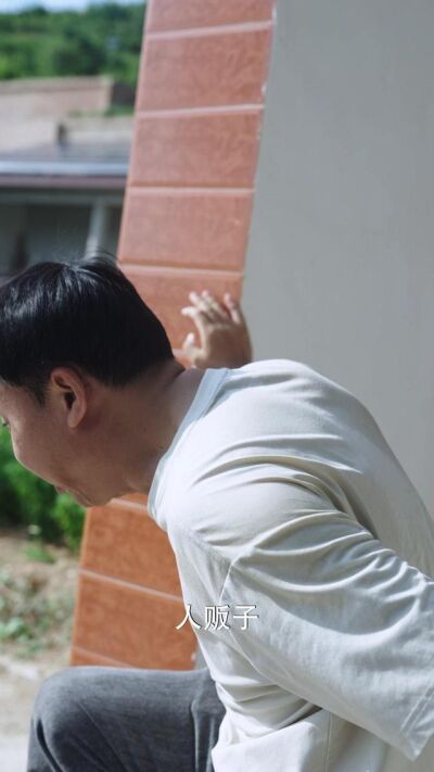 《丢失的孩子》剧照