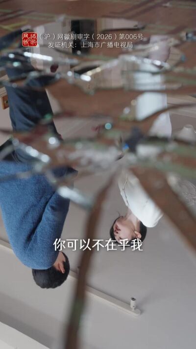 《爱我万岁》剧照