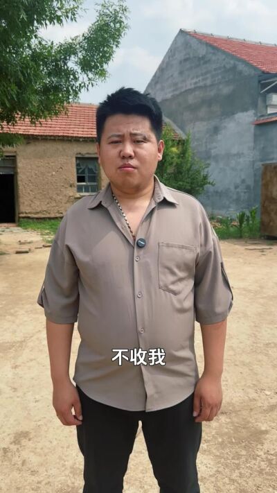 《我以良田破困局》劇照