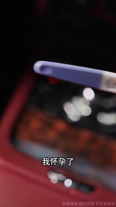 《漫天断良缘》剧照