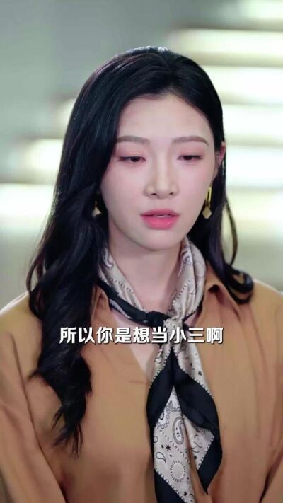 《有机可乘》剧照