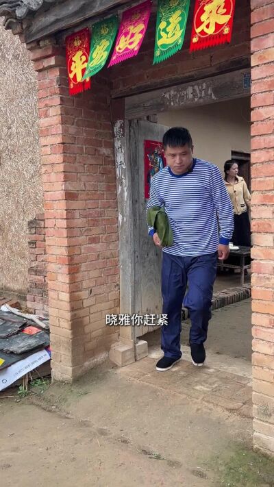《大姐慧芳》劇照