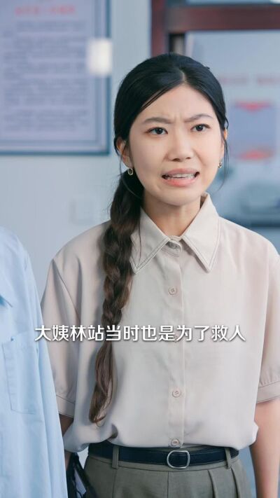 《老街巷里的解忧人》剧照