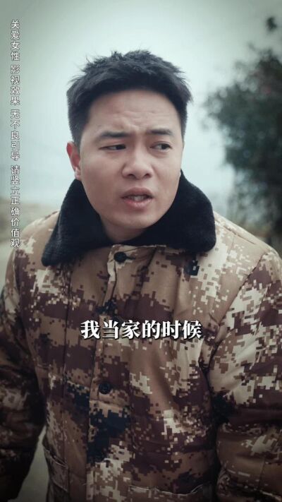 《俺村出了萬元戶》劇照