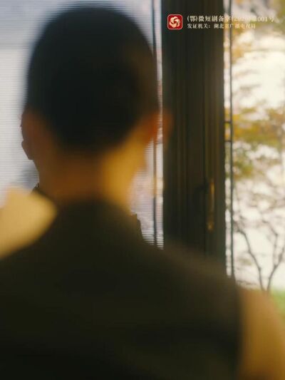 《婚後戀愛禁止條例》劇照
