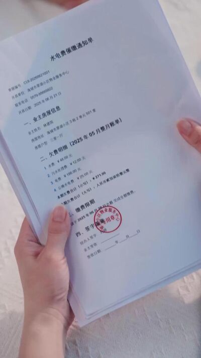 《垂竿向晚》劇照