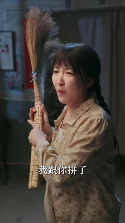 《七零被抛弃，我成了隔壁心尖宠》剧照