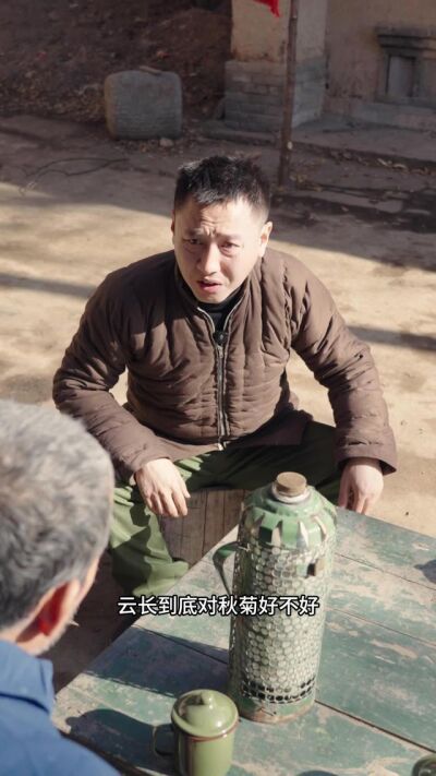 《新婚窗影：爱在谜雾中》剧照
