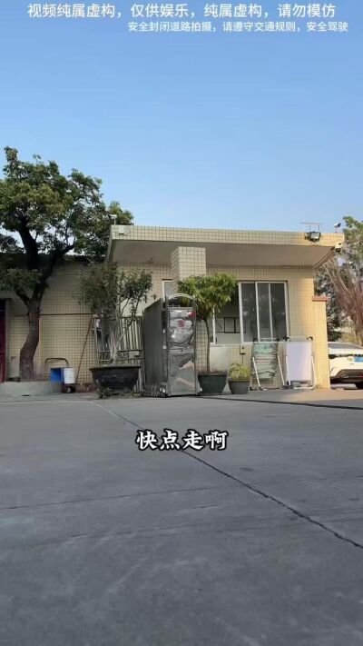 《重生之我是厂妹》剧照