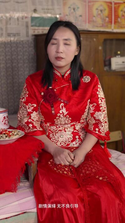 《离婚后前夫追着我叫大嫂》剧照