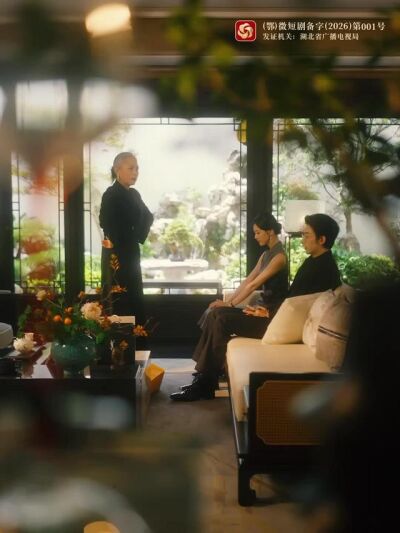 《婚後戀愛禁止條例》劇照