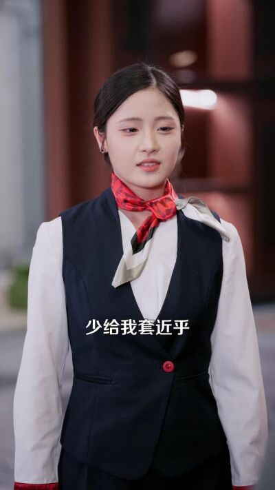 《莫欺少年穷，从草根到商业大佬》剧照