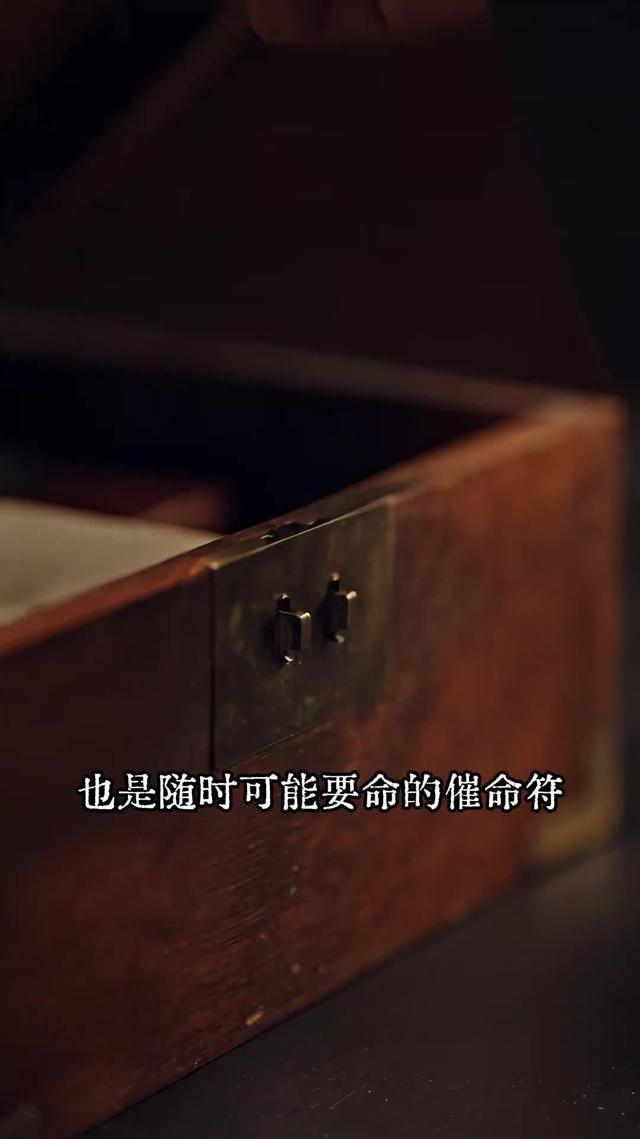 《冒名入仕，我成了大明权臣》剧照