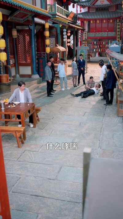 《我乃人间唯一仙》剧照